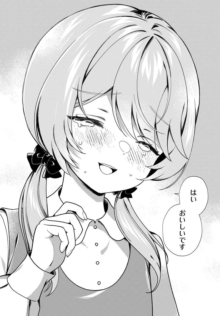 SHINIGAMI SHOUJO WA KAGE KARA OSHI WO NAGAMETAI ─AKUYAKU NI TS TENSEI SHITA KEDO, KOSSORI GENSAKU CHARACTER WO KANSATSU SHI NI IKIMASU!─ Chapter 3.2 page 8 - nihonkuni.com