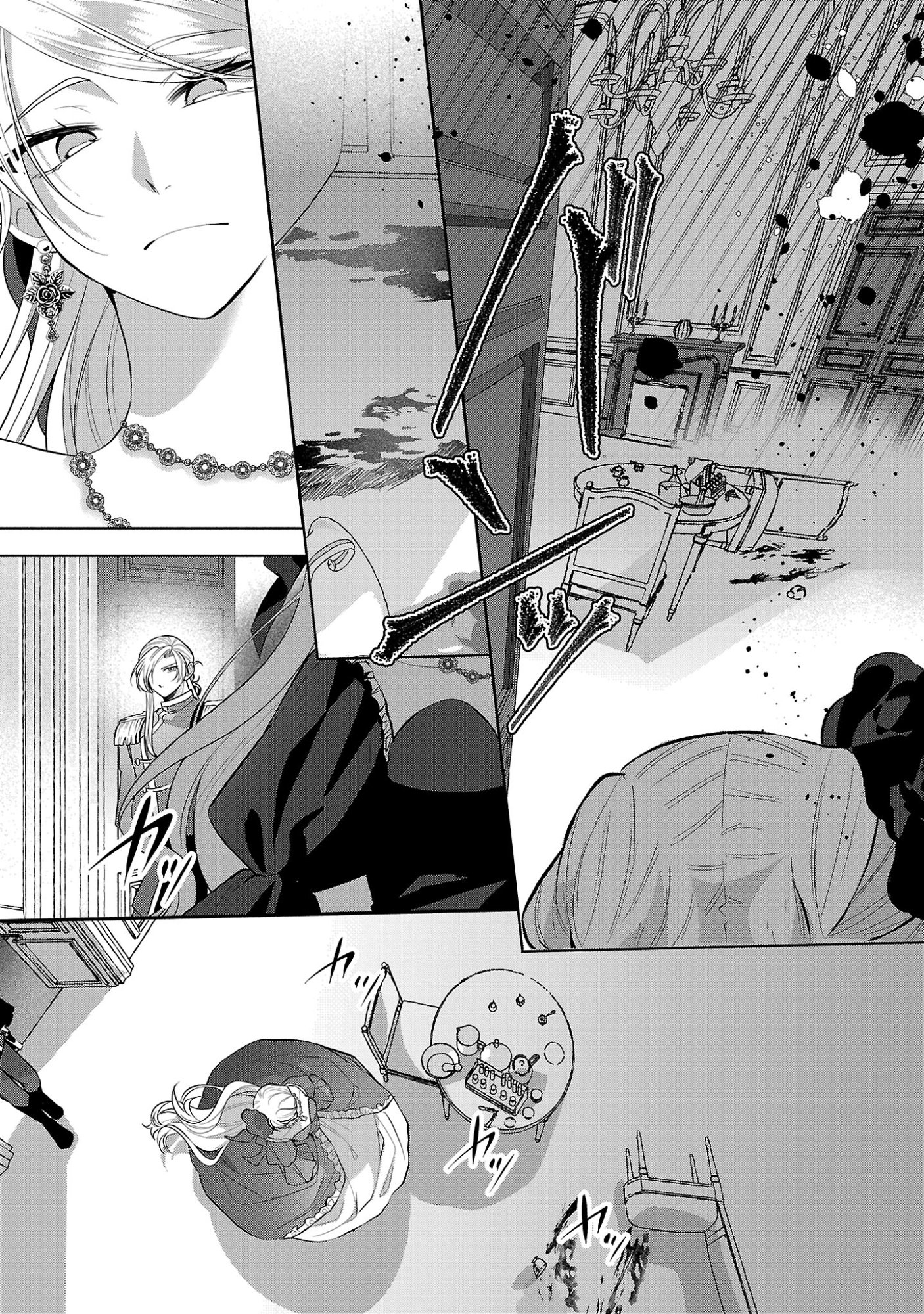 KONYAKUSHA NI "ANATA WA SHOURAI UWAKI WO SHITE WATASHI WO SUTERU KARA WAKARETE KUDASAI" TO ITTE MITA Chapter 28.2 page 8 - nihonkuni.com