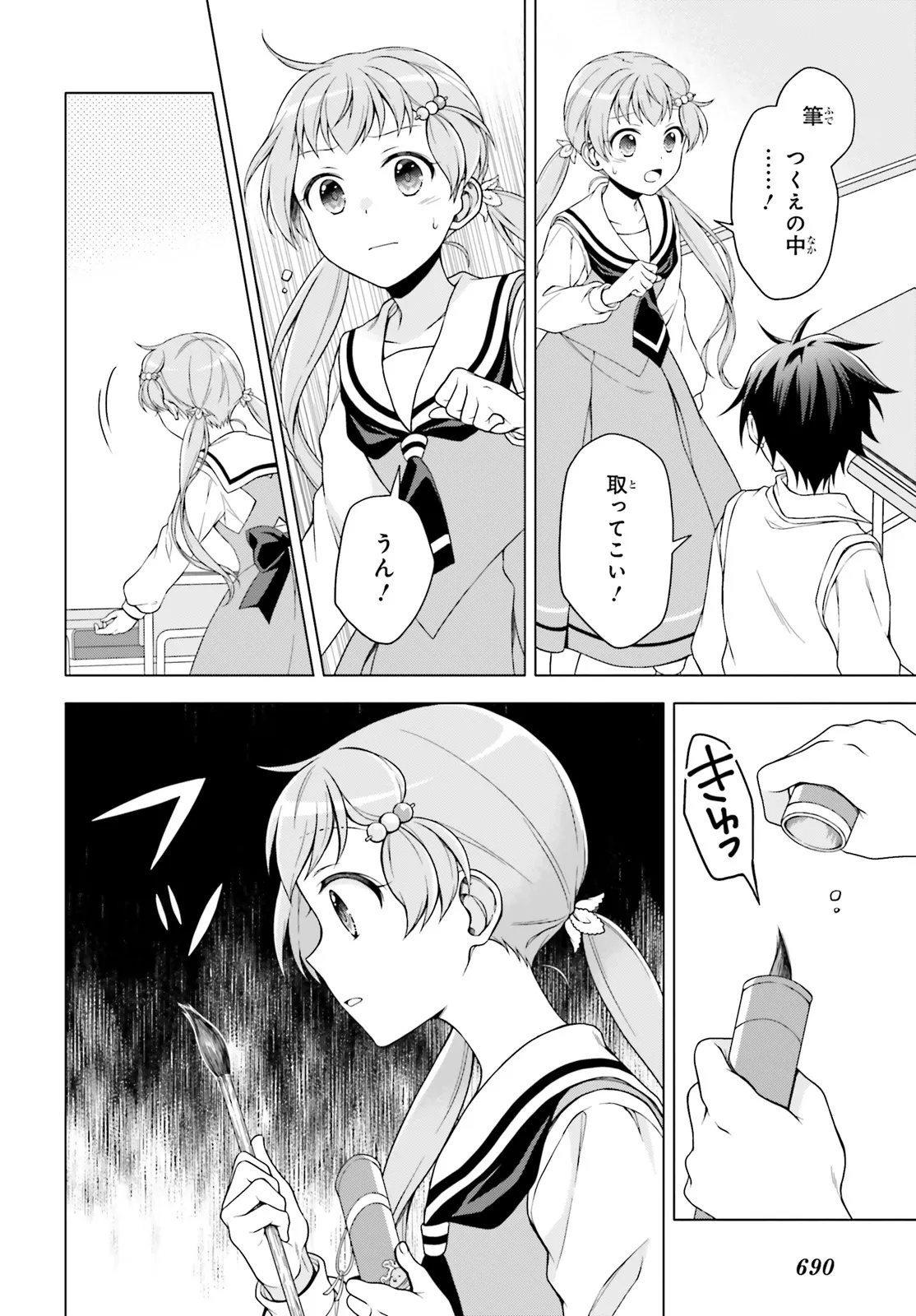 IMICHEN! Chapter 6.1 page 10 - nihonkuni.com