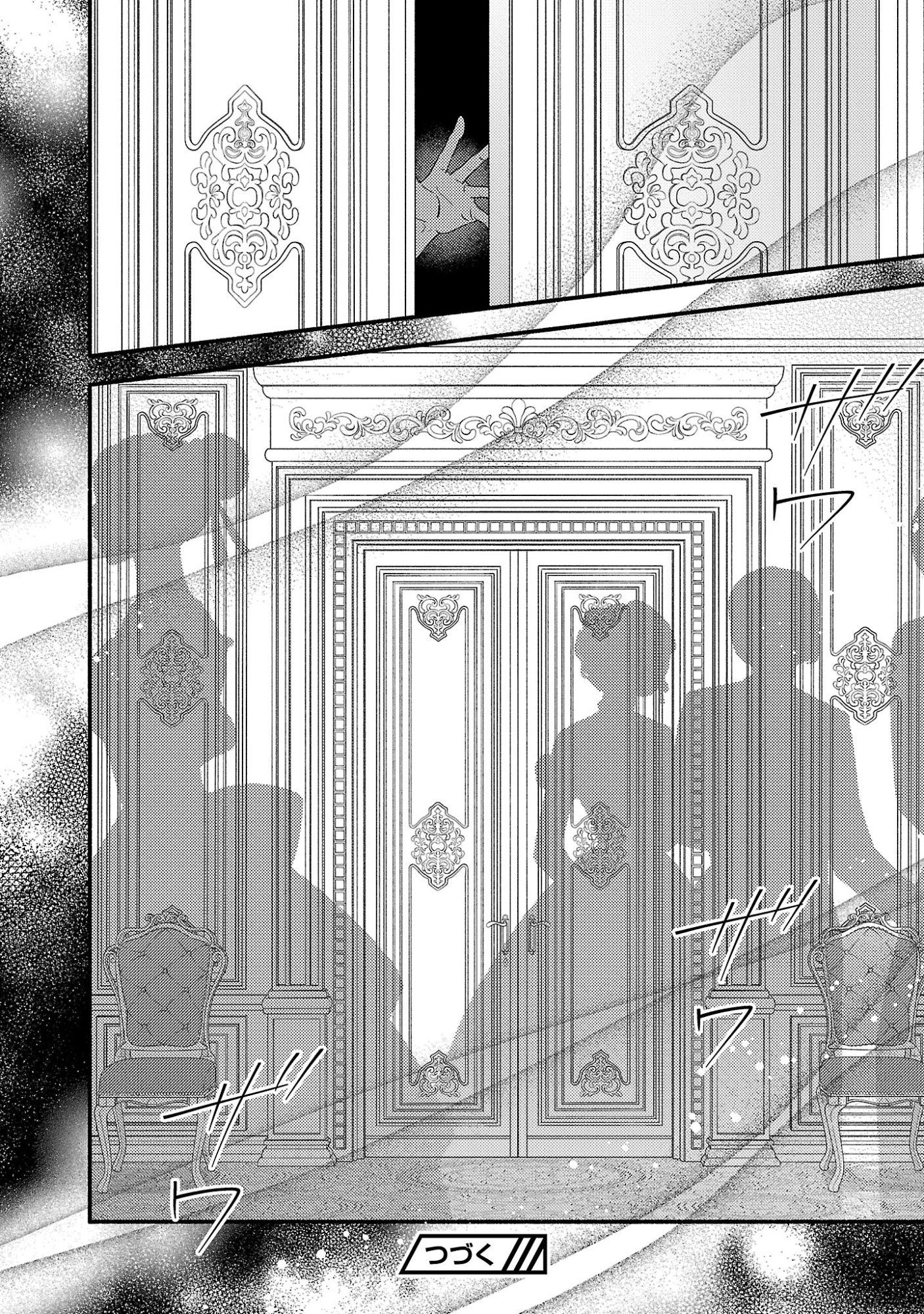 INORI NO ORI-HIME WA KOI WO SURU: KIRAWARE REIJOU NO MIGAWARI NI NATTARA, KONYAKUSHA GA HATSUKOI NO KOUTAISHI SAMA DESHITA Chapter 11.3 page 10 - nihonkuni.com