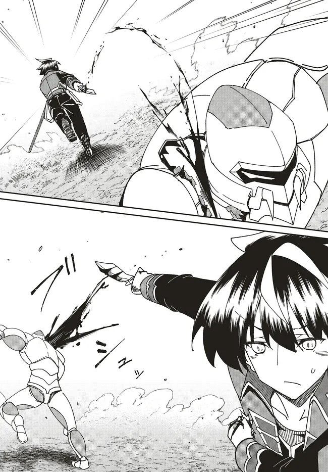 ISSHO NI KEN NO SHUGYOU O SHITA OSANANAJIMI GA DOREI NI NATTEITA NO DE, S-RANK BOUKENSHA NO BOKU WA KANOJO O KATTE MAMORU KOTO NI SHITA Chapter 33.2 - Page 11