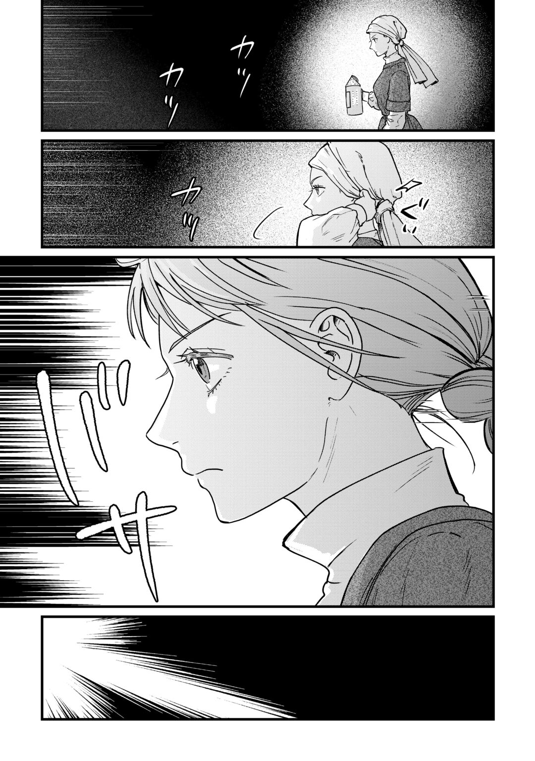 SHINBUN KISHA VILHELMINA Chapter 19 page 13 - nihonkuni.com