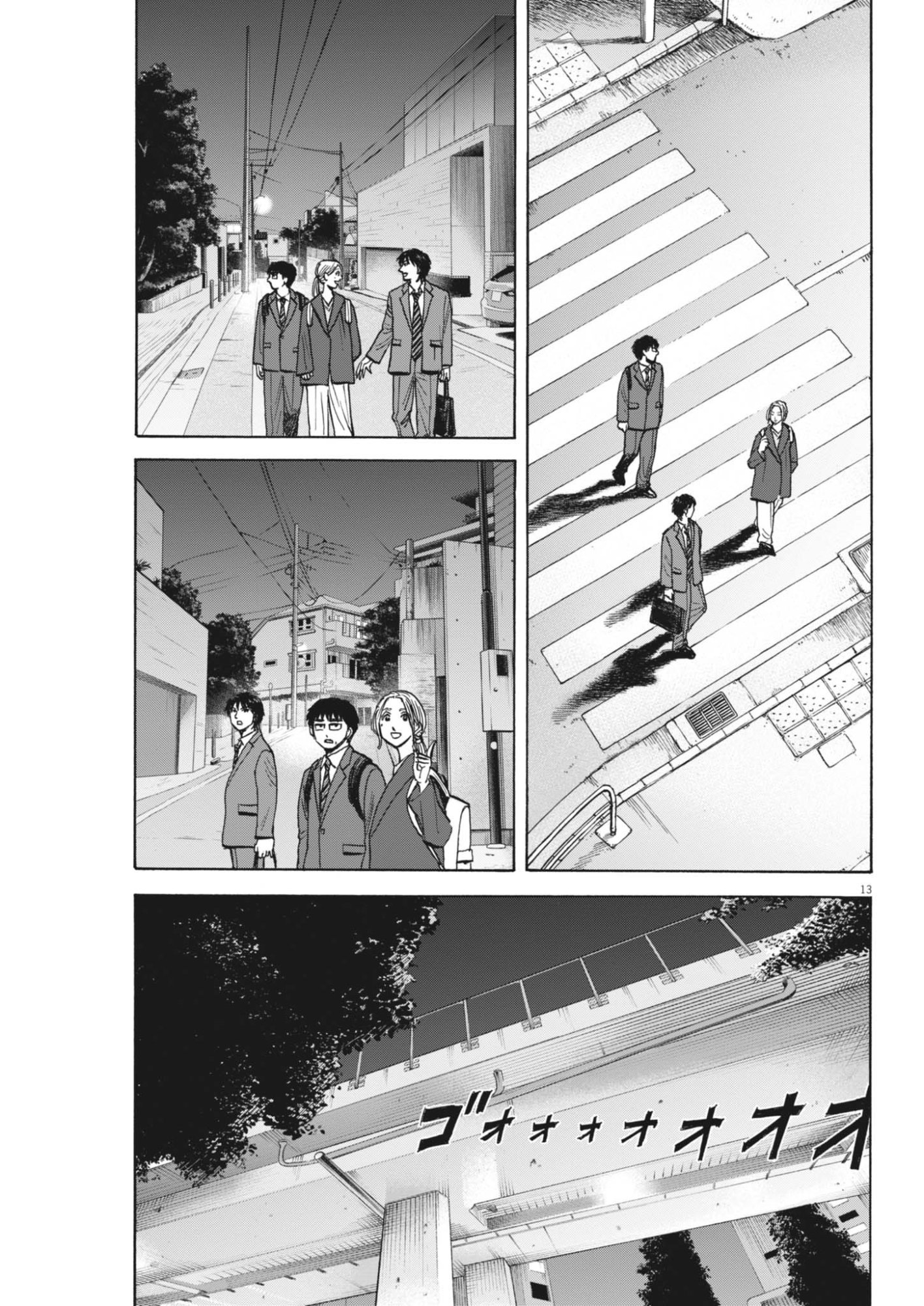ROBOU NO FUJII - IDAI NARU BONJIN KARA NO TAYORI Chapter 64 - Page 13