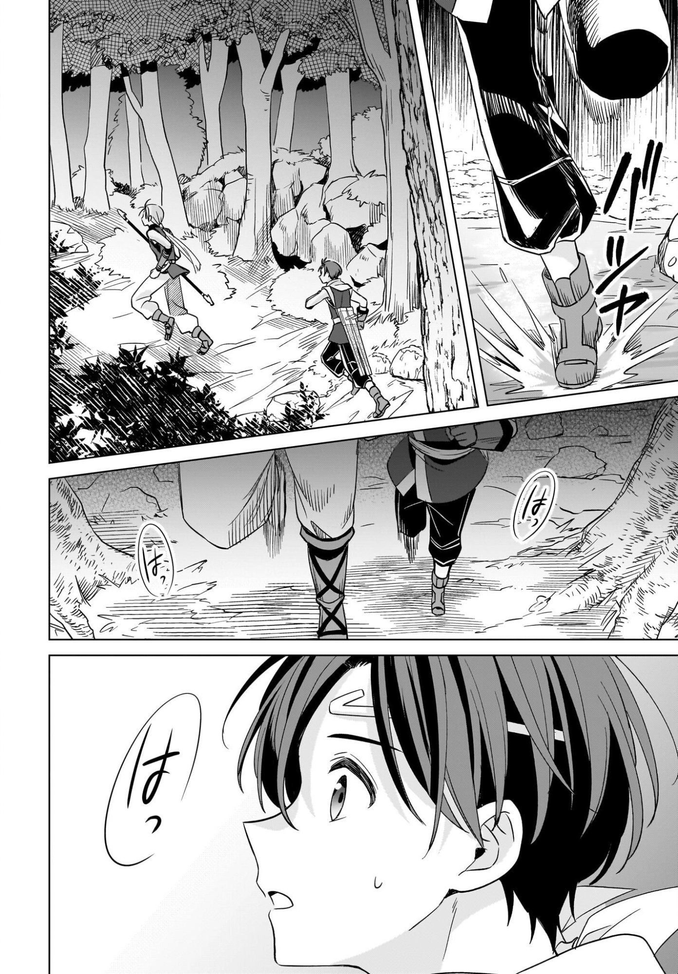 GENSOU SUIKODEN THE ANIME ~HONMONO NO EIYUU~ Chap 1 - Pic 31