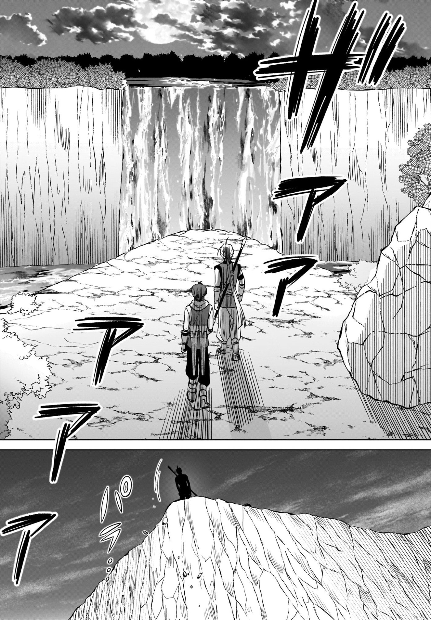 GENSOU SUIKODEN THE ANIME ~HONMONO NO EIYUU~ Chap 1 - Pic 32