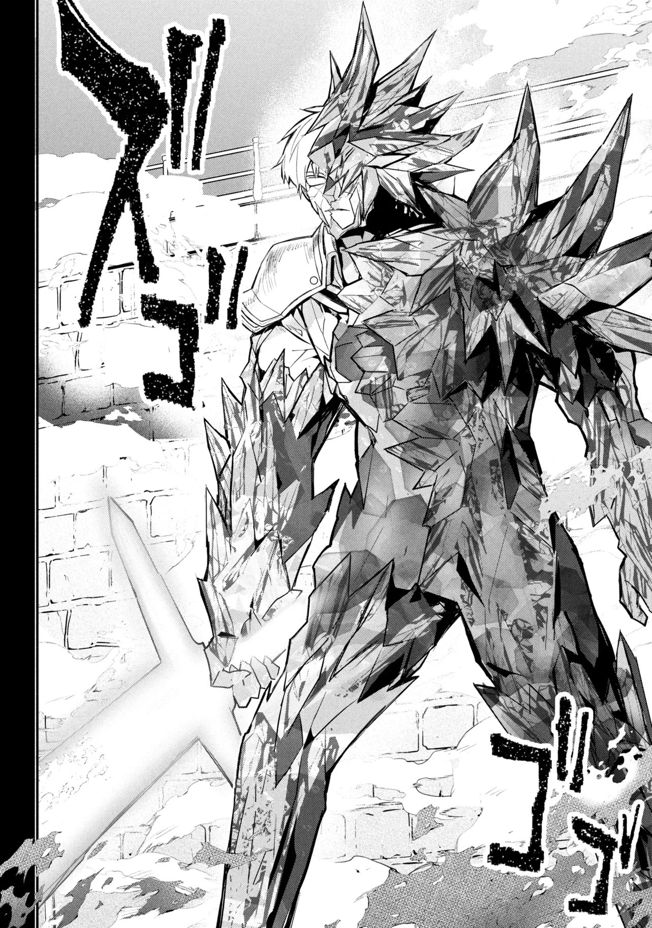 KOUJYO DENKA NO KATEI KYOUSHI (MANGA) - RAW Chapter 43 page 15 - nihonkuni.com