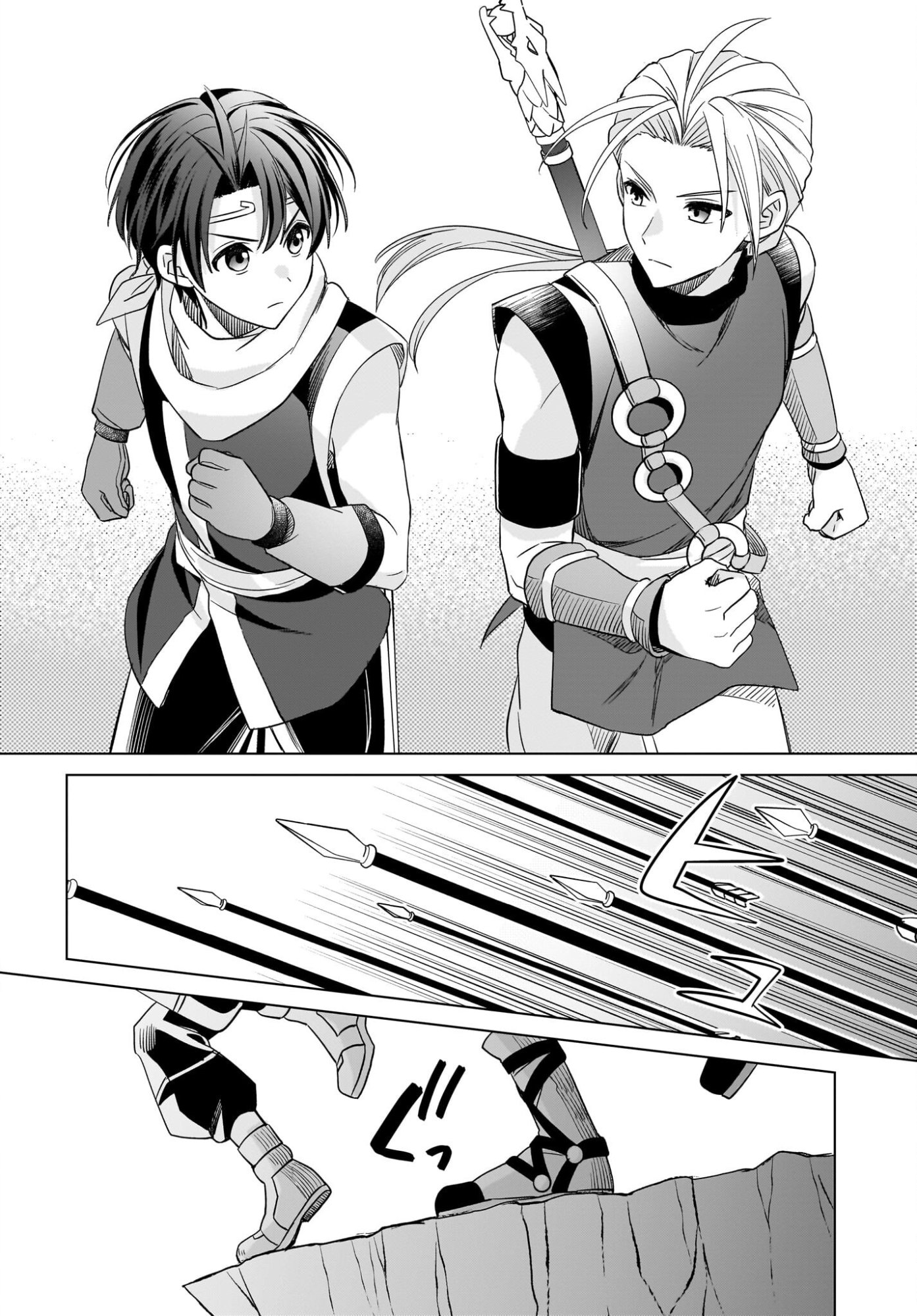 GENSOU SUIKODEN THE ANIME ~HONMONO NO EIYUU~ Chap 1 - Pic 43