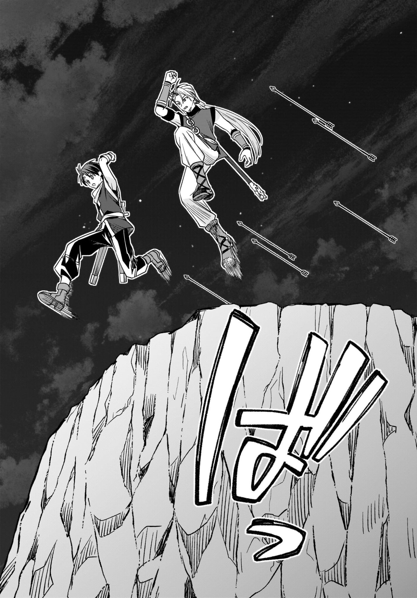 GENSOU SUIKODEN THE ANIME ~HONMONO NO EIYUU~ Chap 1 - Pic 44