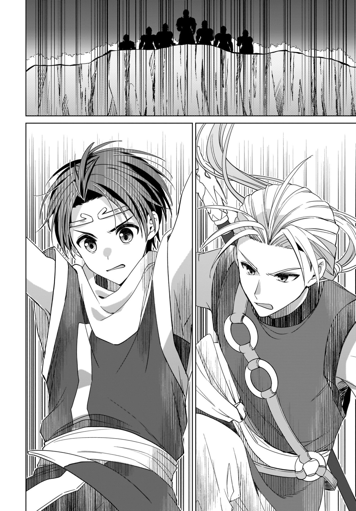 GENSOU SUIKODEN THE ANIME ~HONMONO NO EIYUU~ Chap 1 - Pic 45