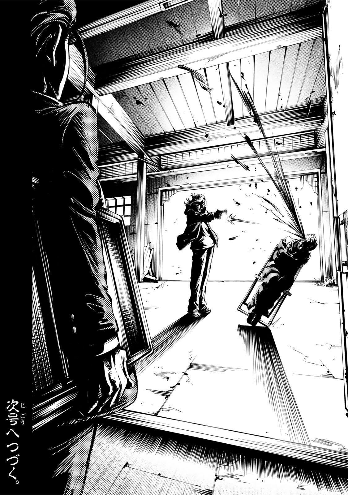 KOROSHIYA NO EIGYOU JUTSU Chapter 7 page 18 - nihonkuni.com