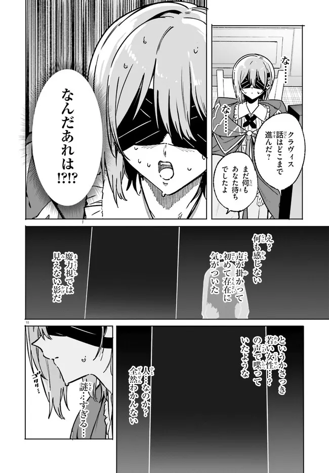MAJUTSUSHI KUNON WA MIETE IRU Chap 50.1 - Pic 18