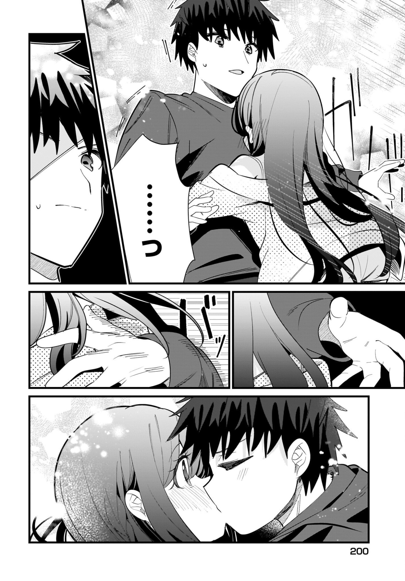 IMOUTO WA KANOJO NI DEKI NAI NO NI Chapter 40 page 16 - nihonkuni.com