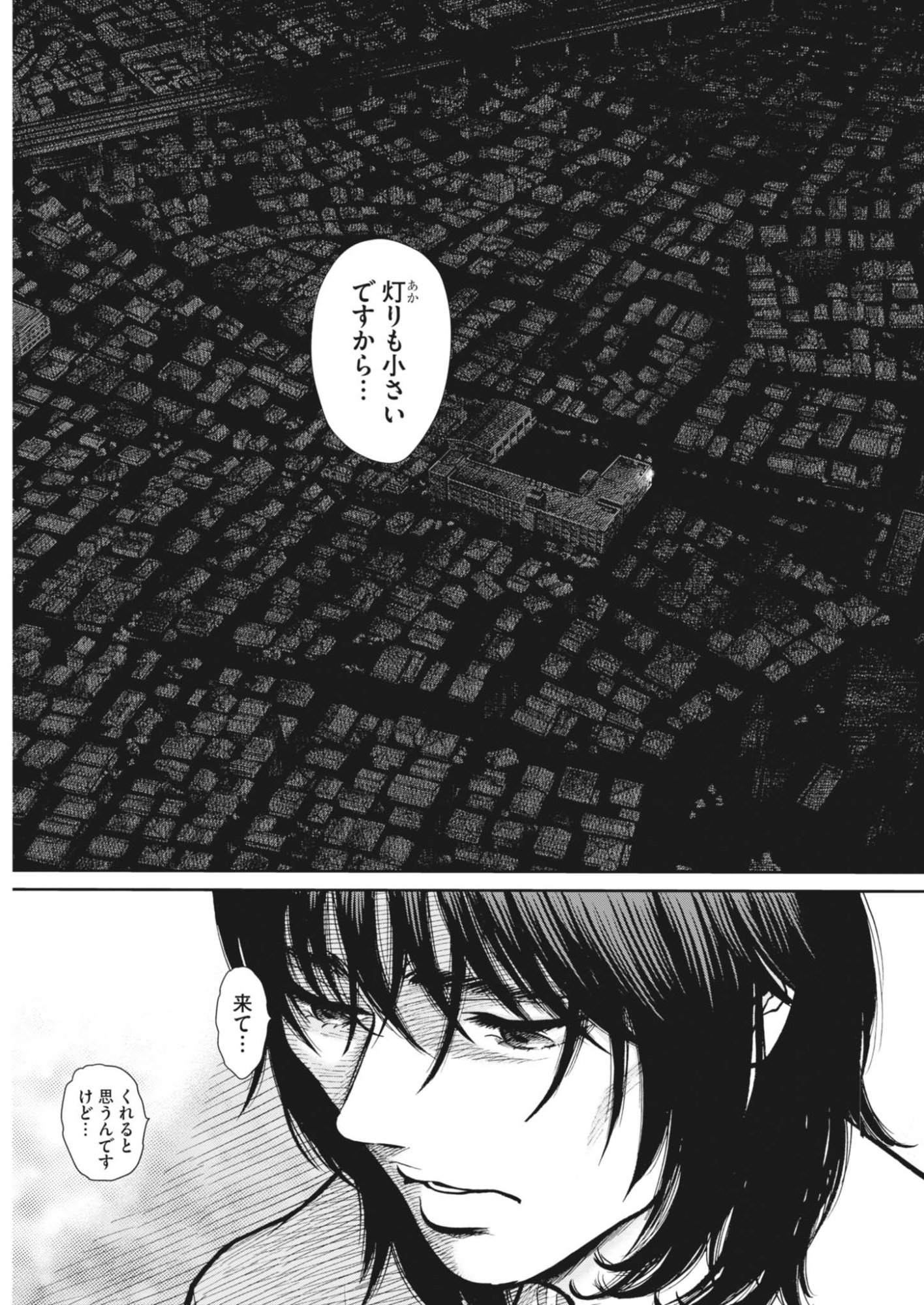 KENKOU DE BUNKATEKI NA SAITEI GENDO NO SEIKATSU - RAW Chapter 125 page 13 - nihonkuni.com