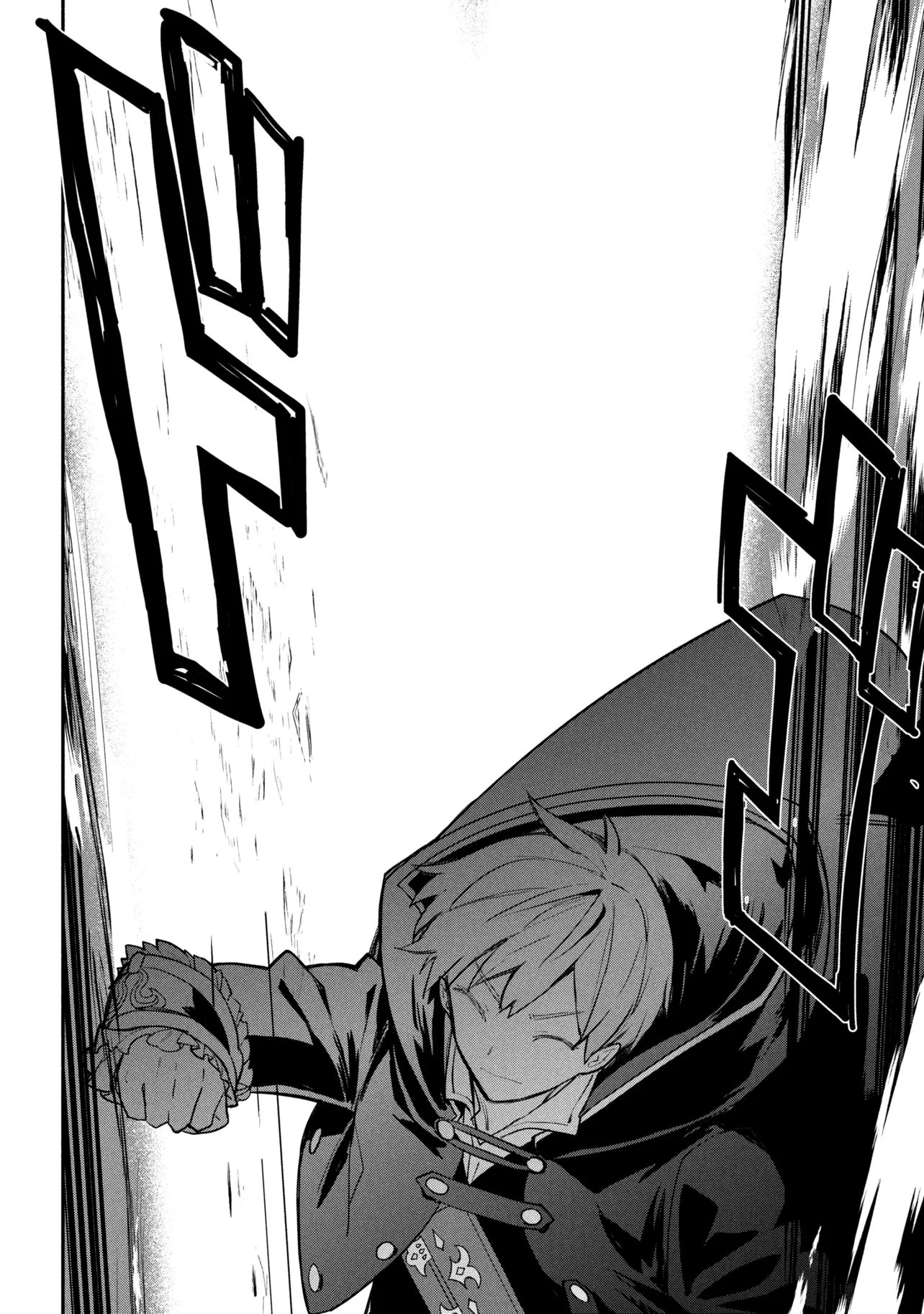 KOUJYO DENKA NO KATEI KYOUSHI (MANGA) - RAW Chapter 43 page 19 - nihonkuni.com