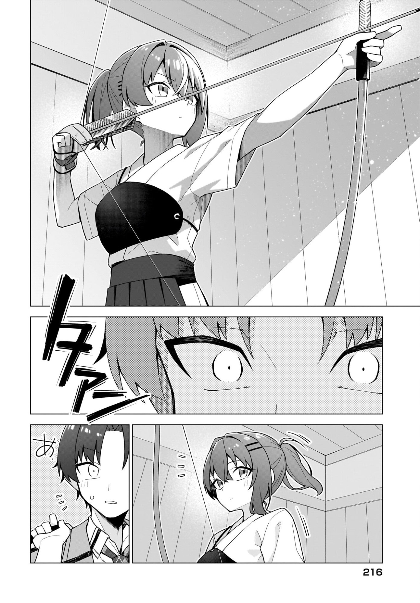 CHANTO SUKITTE IERU KOMUSOU Chap 11 - Pic 12