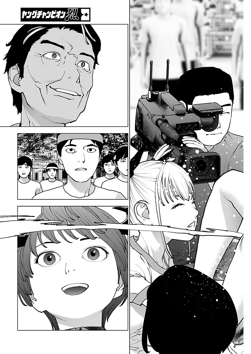 SEISHOKUKI - RAW Chapter 189 page 23 - nihonkuni.com