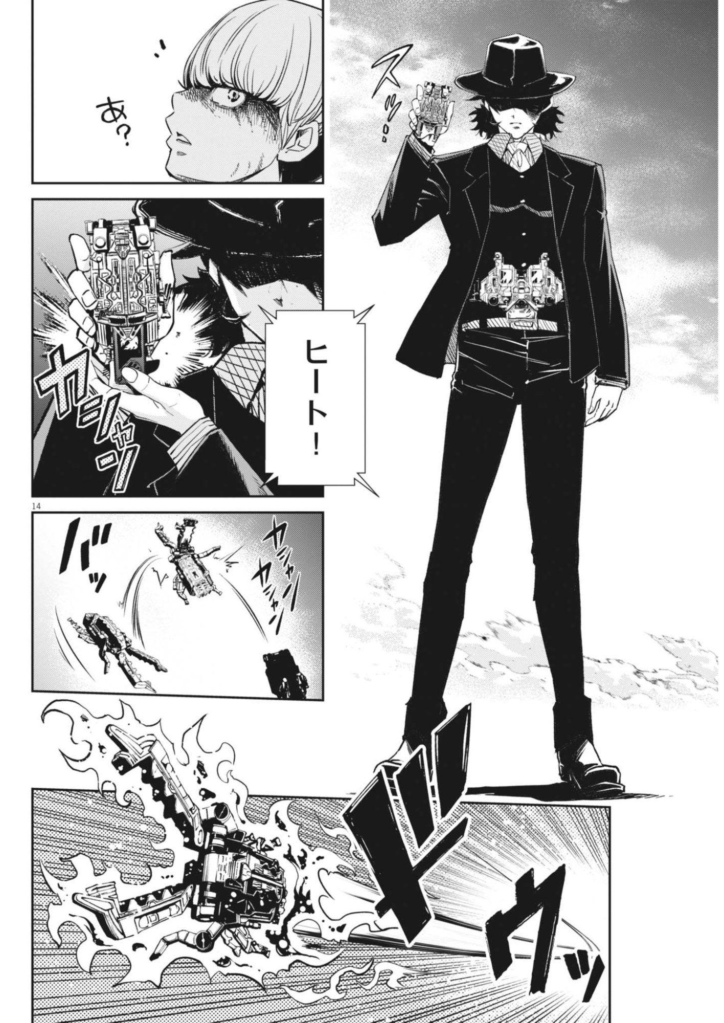 Kamen Rider W: Futo Detective (Manga) Chapter 182 page 14 - nihonkuni.com