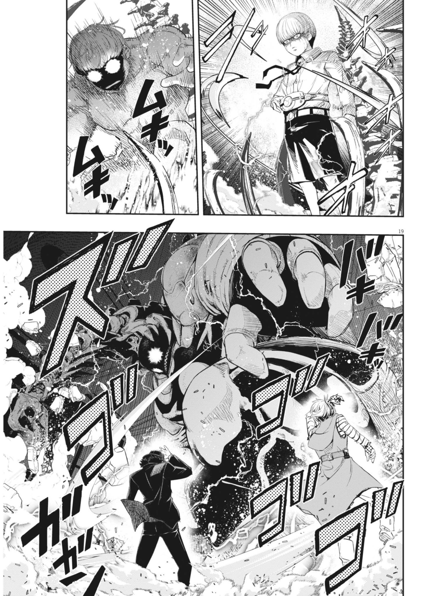 Kamen Rider W: Futo Detective (Manga) Chapter 182 page 19 - nihonkuni.com