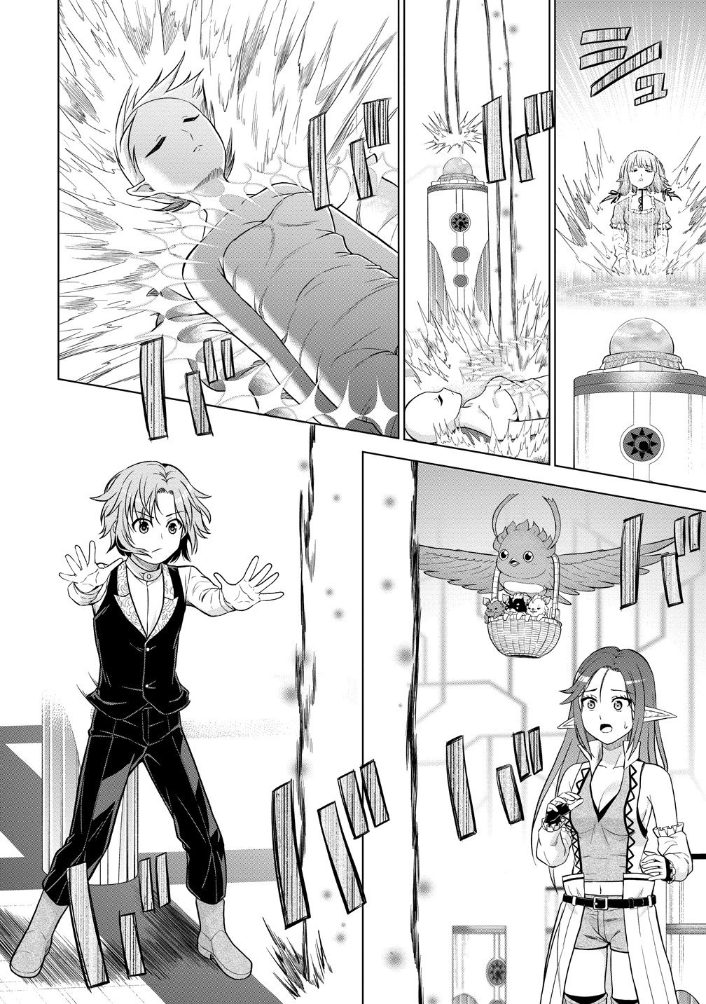 DAI 3 OUJI WA SLOW LIFE O GOSHOMOU (MANGA) Chapter 40 - Page 23