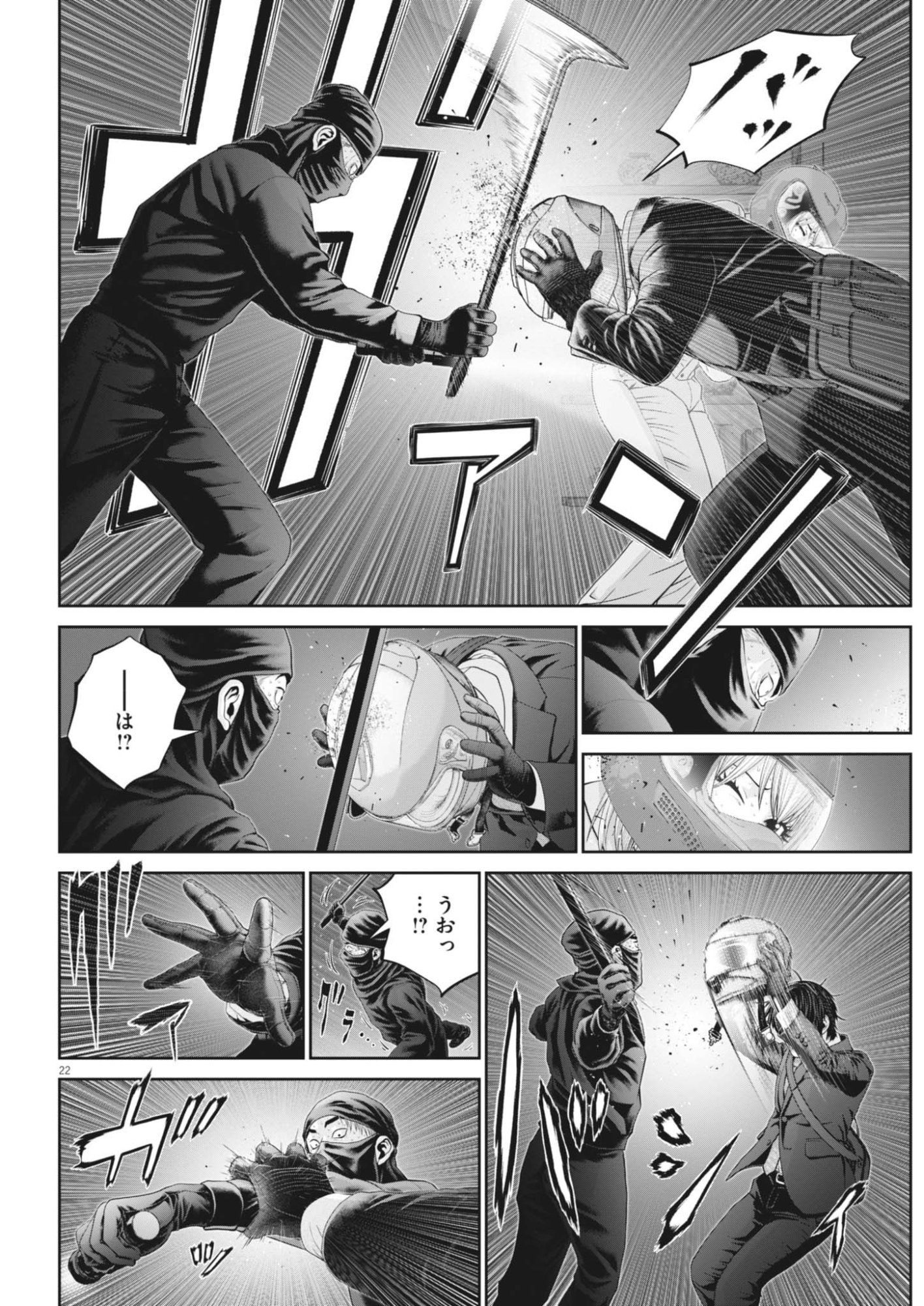 FUJISAN DAIFUNKA: SENRYOKUGAI NINTEI SARETA OSSAN KAISHAIN MOTIZANE GA TENPENCHII DE NARIAGARI!? Chap 11 - Pic 22