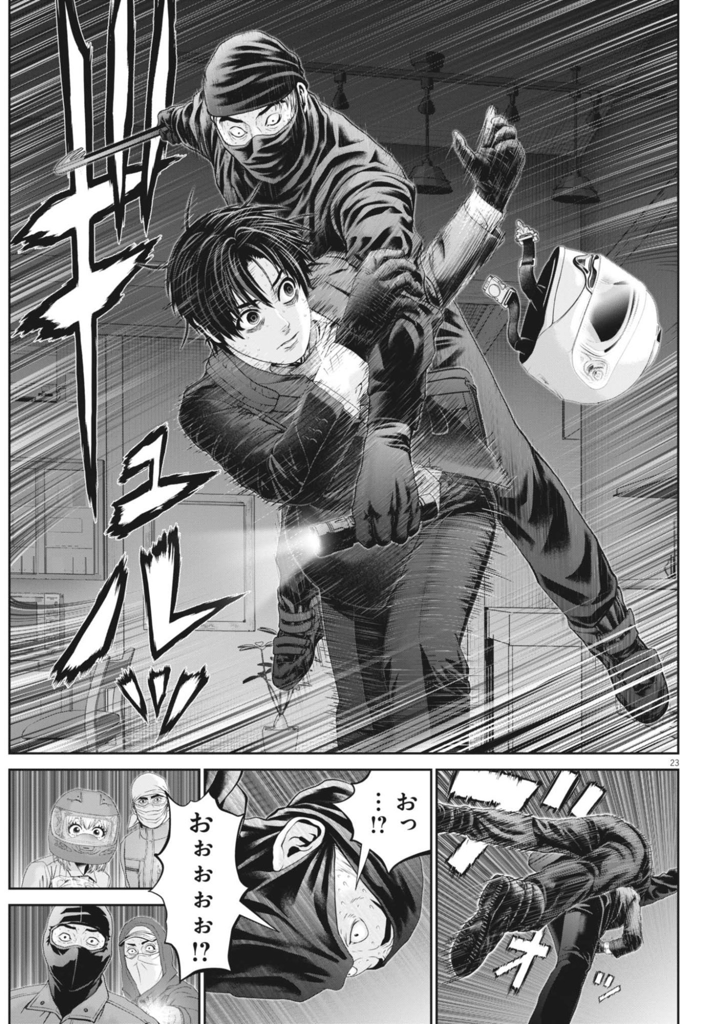 FUJISAN DAIFUNKA: SENRYOKUGAI NINTEI SARETA OSSAN KAISHAIN MOTIZANE GA TENPENCHII DE NARIAGARI!? Chap 11 - Pic 23