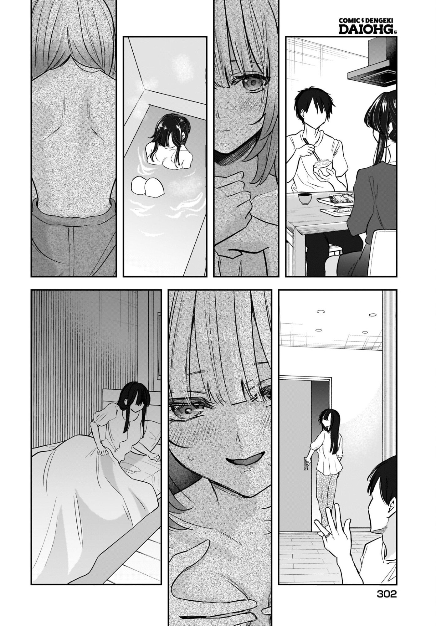 HITOZUMA KYOSHI GA OSHIEGO NO JOSHIKOSEI NI DO HA MARI SURU HANASHI Chapter 9 page 34 - nihonkuni.com
