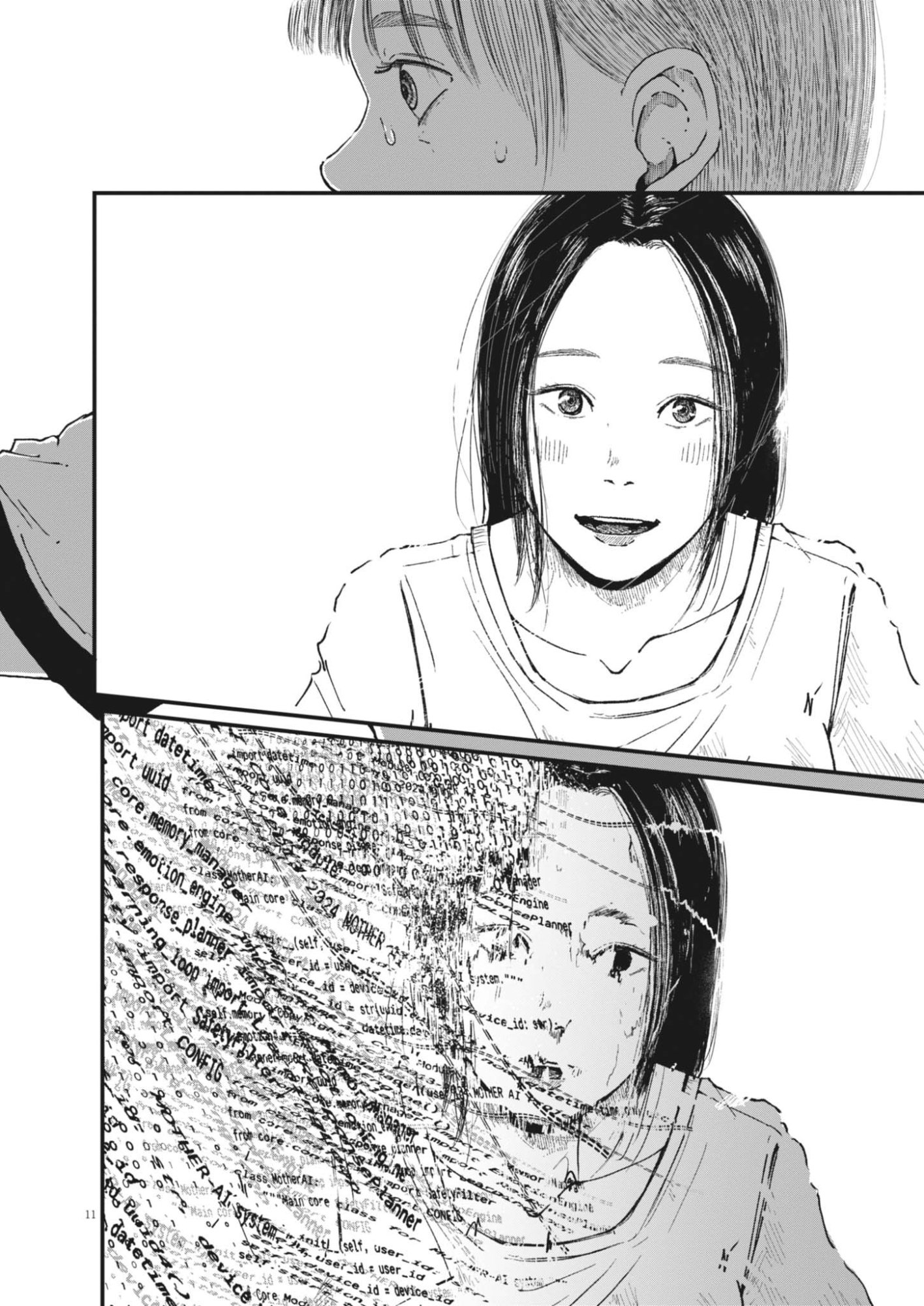 KISHIMOJIN Chapter 21 page 11 - nihonkuni.com