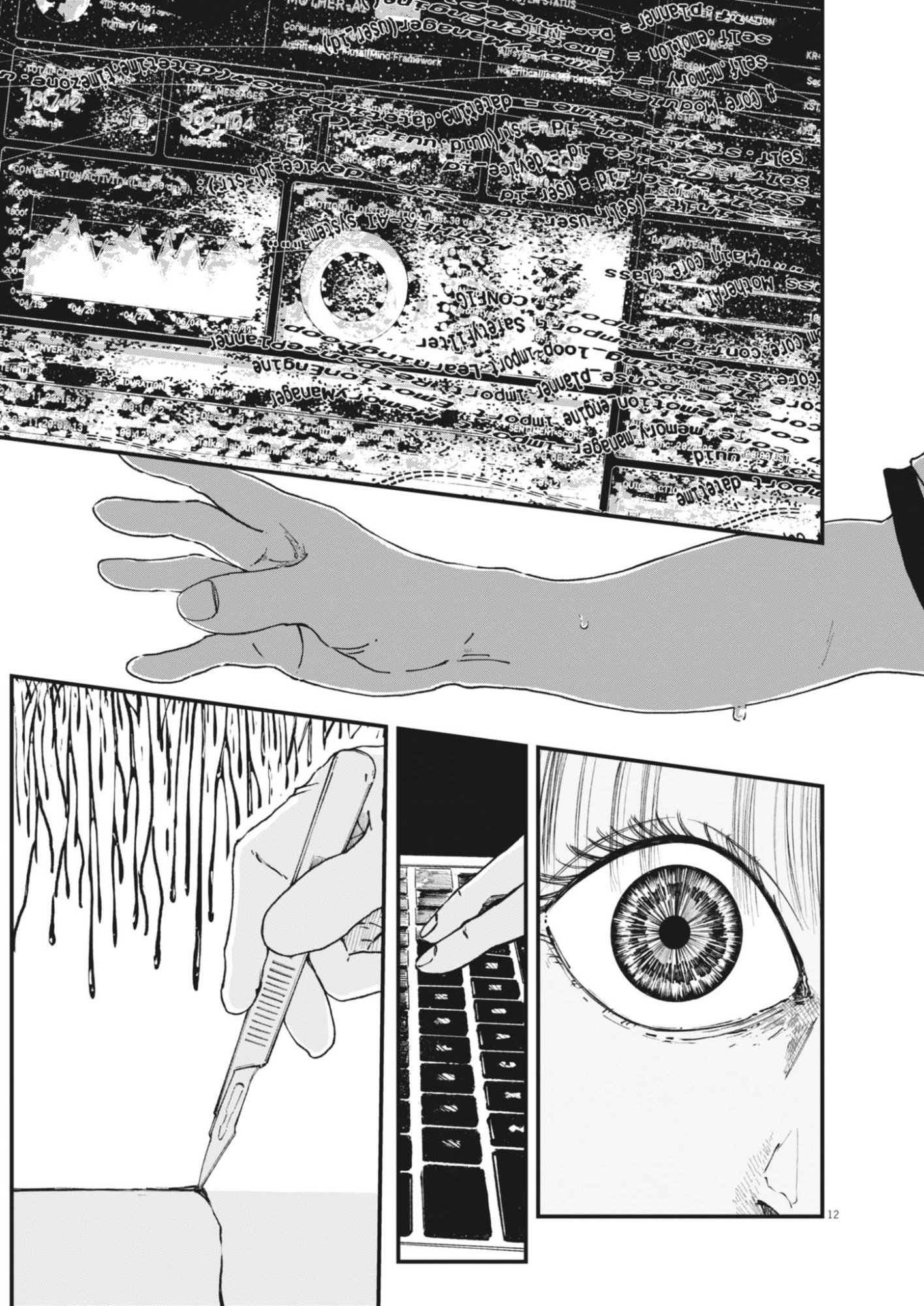KISHIMOJIN Chapter 21 page 12 - nihonkuni.com