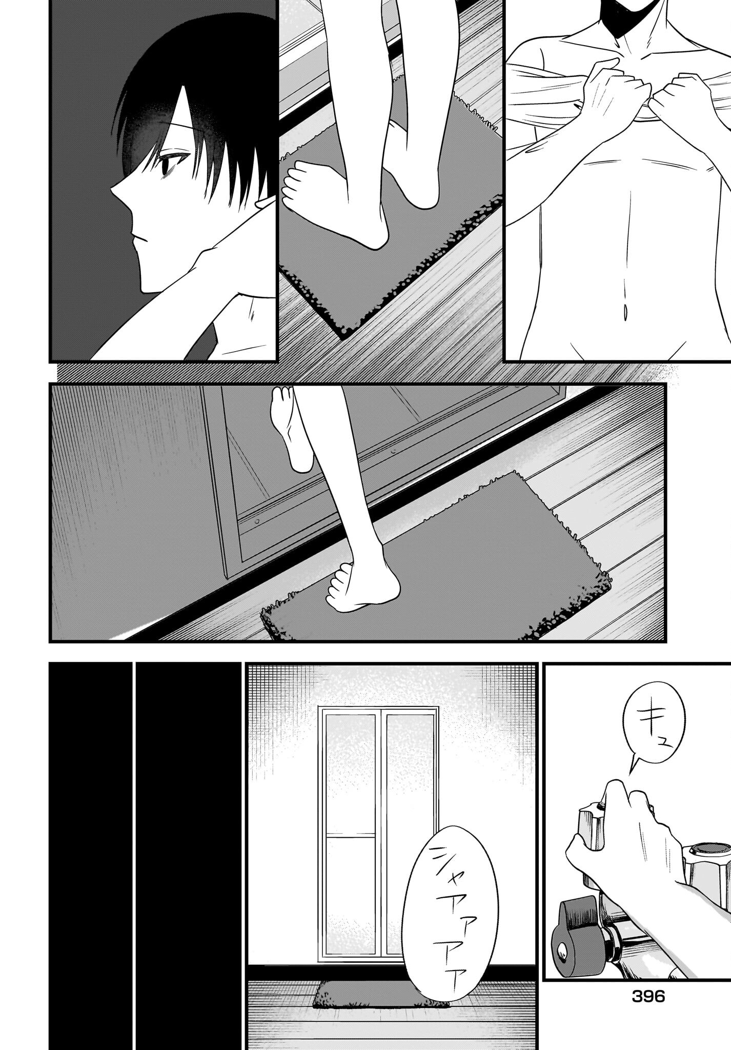 OMOI TABACO WO SUTTERU FUKENKOUSOU NA TOSHIUE BIJIN TO DORODORO NO KANKEI NI NATTEITA HANASHI Chapter 5 page 20 - nihonkuni.com