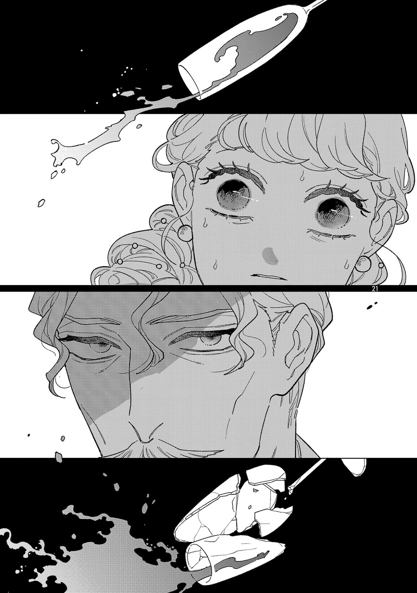 SANTA REIJOU WA NEMURENU KISHI E NO PRESENT NI NARITAKUNAI Chapter 12.3 - Page 4