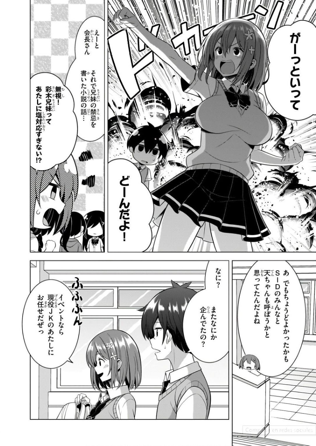 BOKU NO KANOJO SENSEI Chapter 60 page 10 - nihonkuni.com