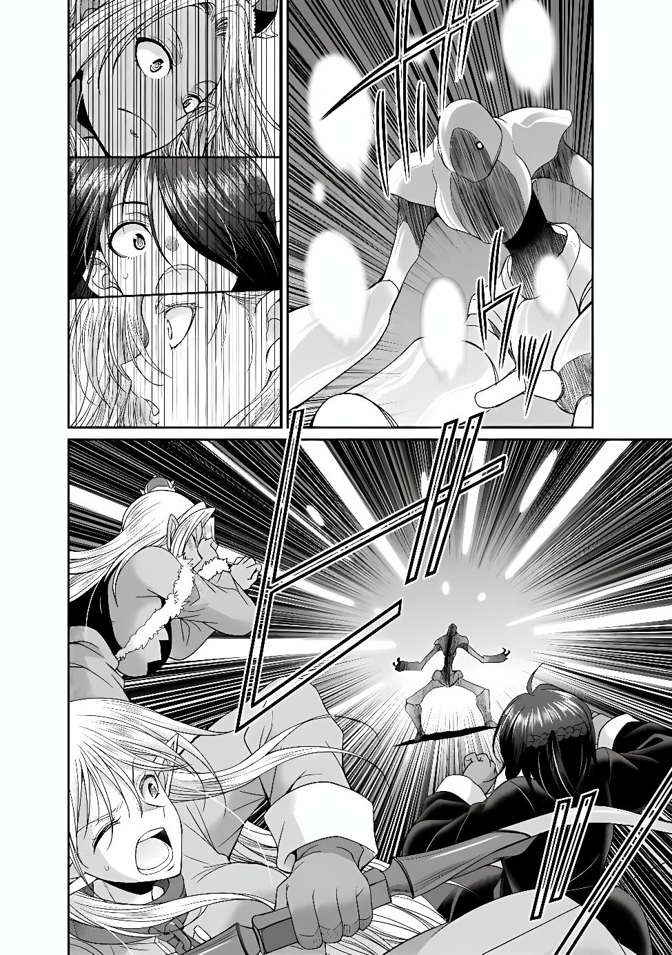 ELF DOREI TO KIZUKU DUNGEON HAREM Chapter 36.1 page 2 - nihonkuni.com