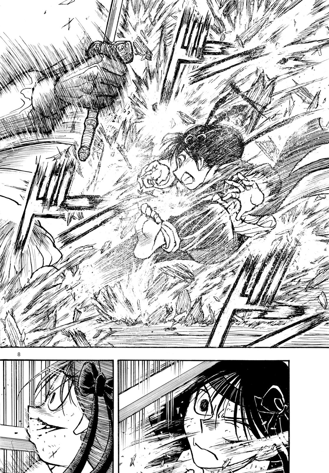 SILVER MOUNTAIN Chapter 52 page 8 - nihonkuni.com