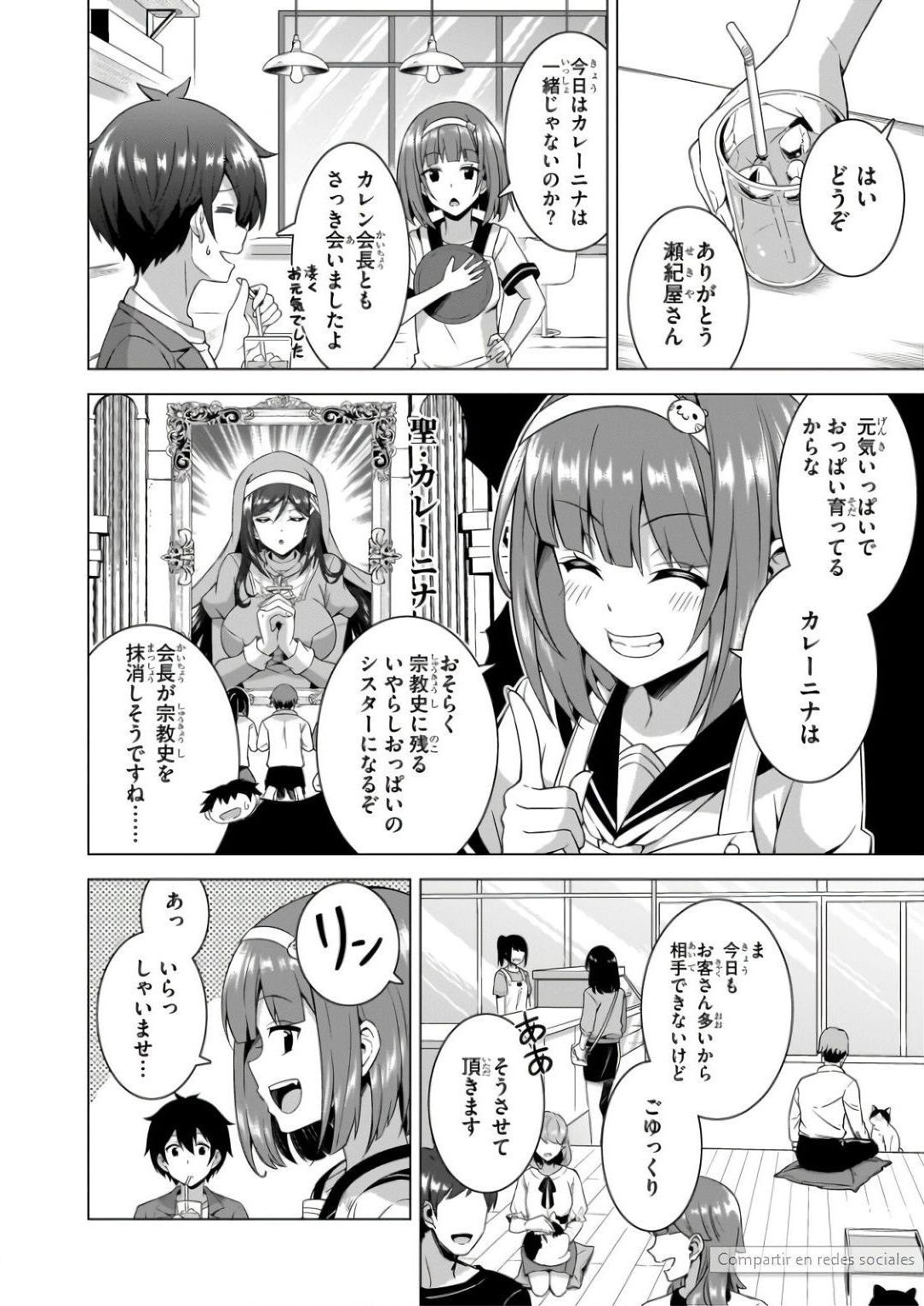 BOKU NO KANOJO SENSEI Chapter 58 page 14 - nihonkuni.com