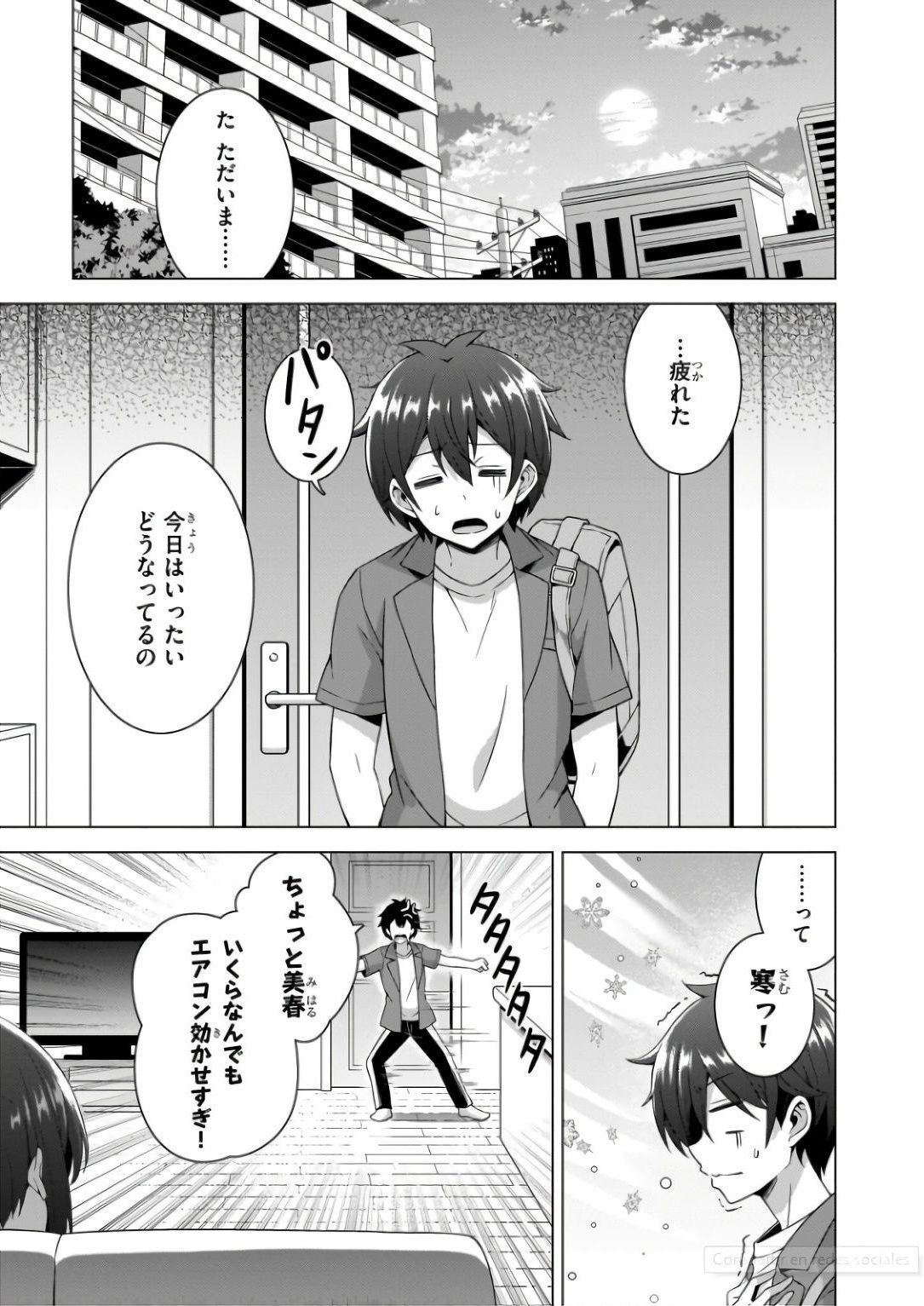 BOKU NO KANOJO SENSEI Chapter 58 page 27 - nihonkuni.com