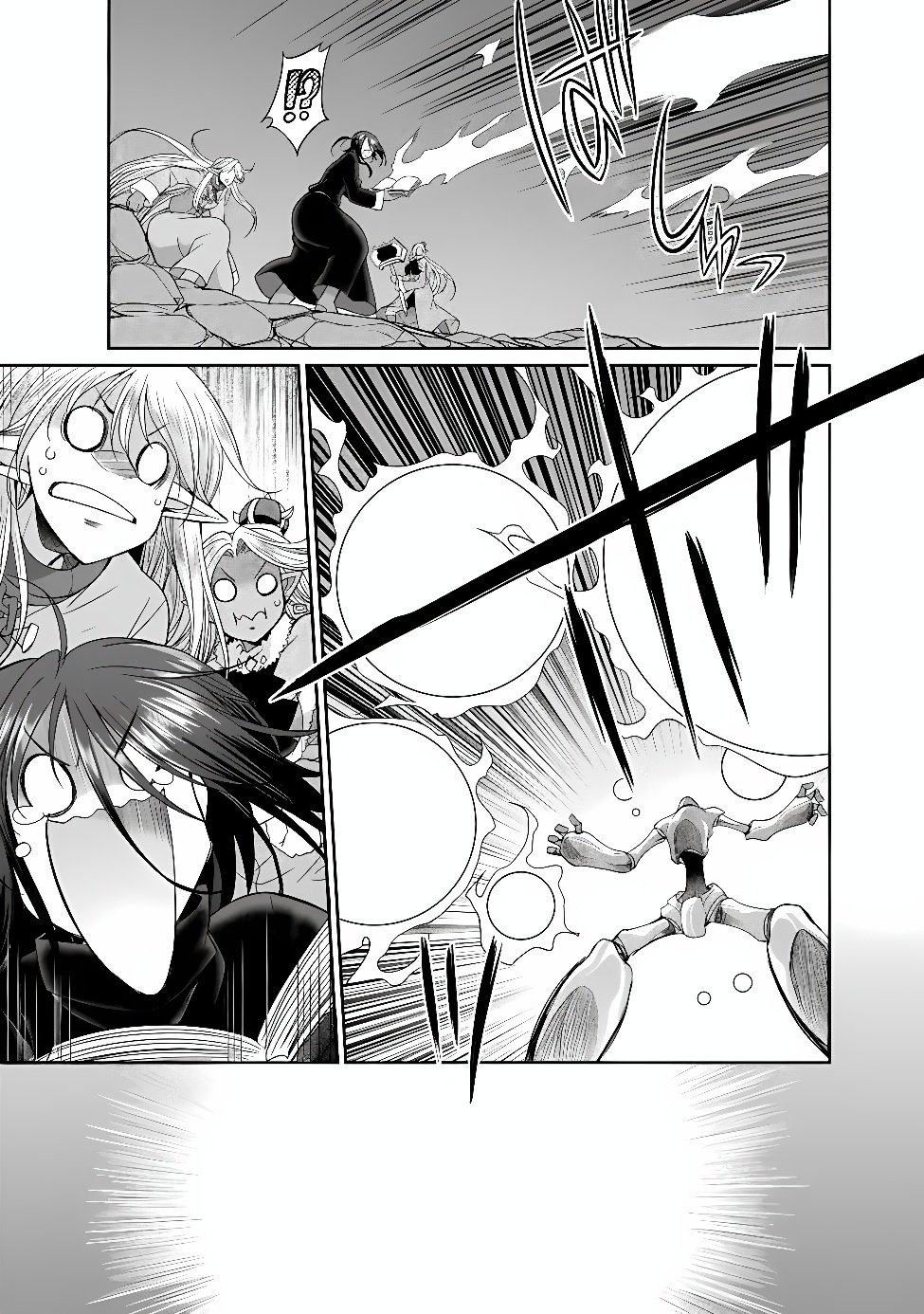 ELF DOREI TO KIZUKU DUNGEON HAREM Chapter 36.1 page 7 - nihonkuni.com