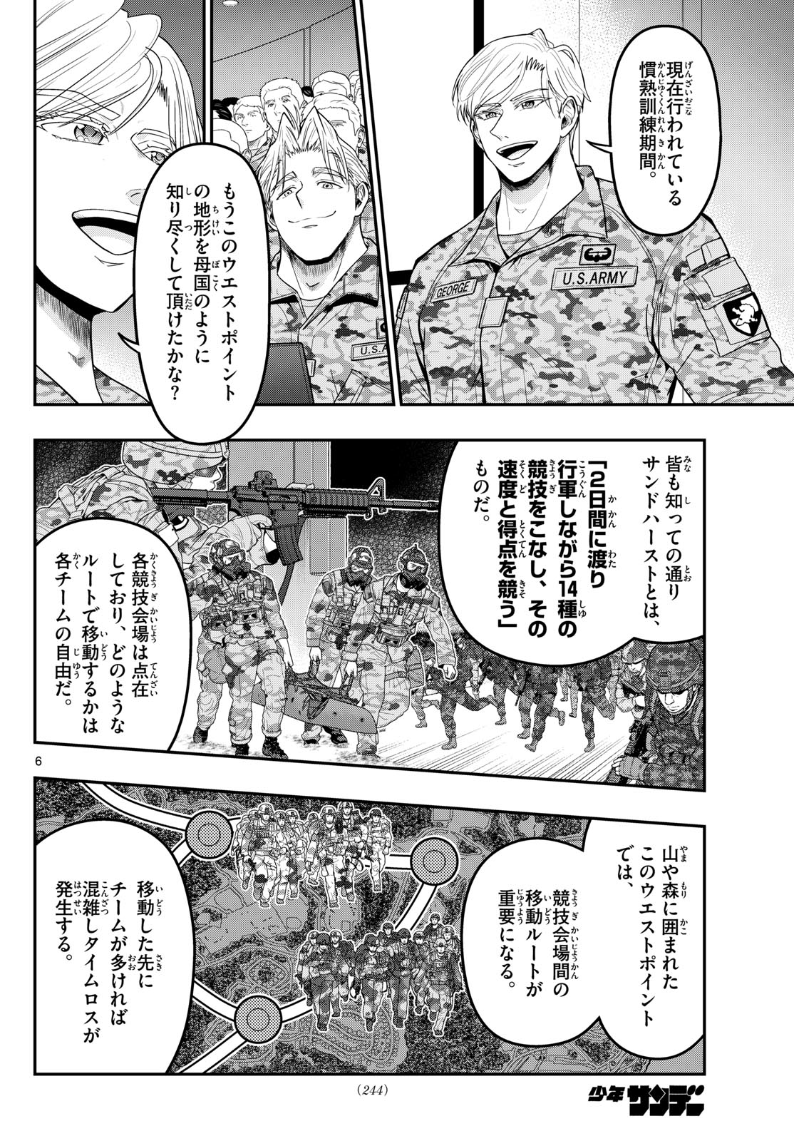AOZAKURA BOUEI DAIGAKUKOU MONOGATARI - RAW Chapter 380 page 6 - nihonkuni.com