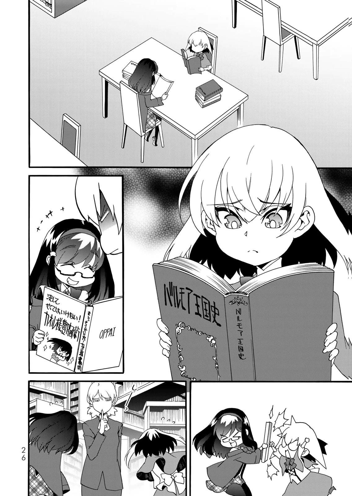 POTION-DANOMI DE IKINOBIMASU! ZOKU Chapter 14 page 4 - nihonkuni.com