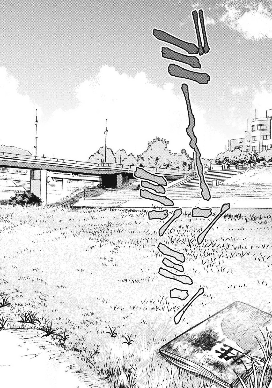 OTOME NO OKAZU Chapter 38 - Page 2