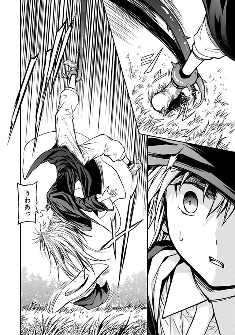 HAISHIN NI CHIMEI TEKI NI MUITEINAI ONNANOKO GA MEIKYUU DE MOKUMOKUTO HITODASUKE SURU HAISHIN Chapter 12.1 page 1 - nihonkuni.com