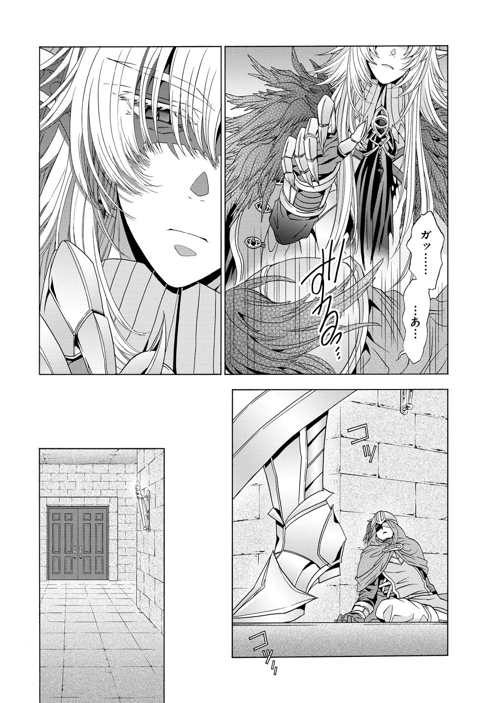 "SHIRYOUJUTSUSHI NADO KEGARAWASHII" TO SHOKEI SARETANODE, MAZOKU NI TENSHIN ITASHIMASU Chapter 18 page 2 - nihonkuni.com