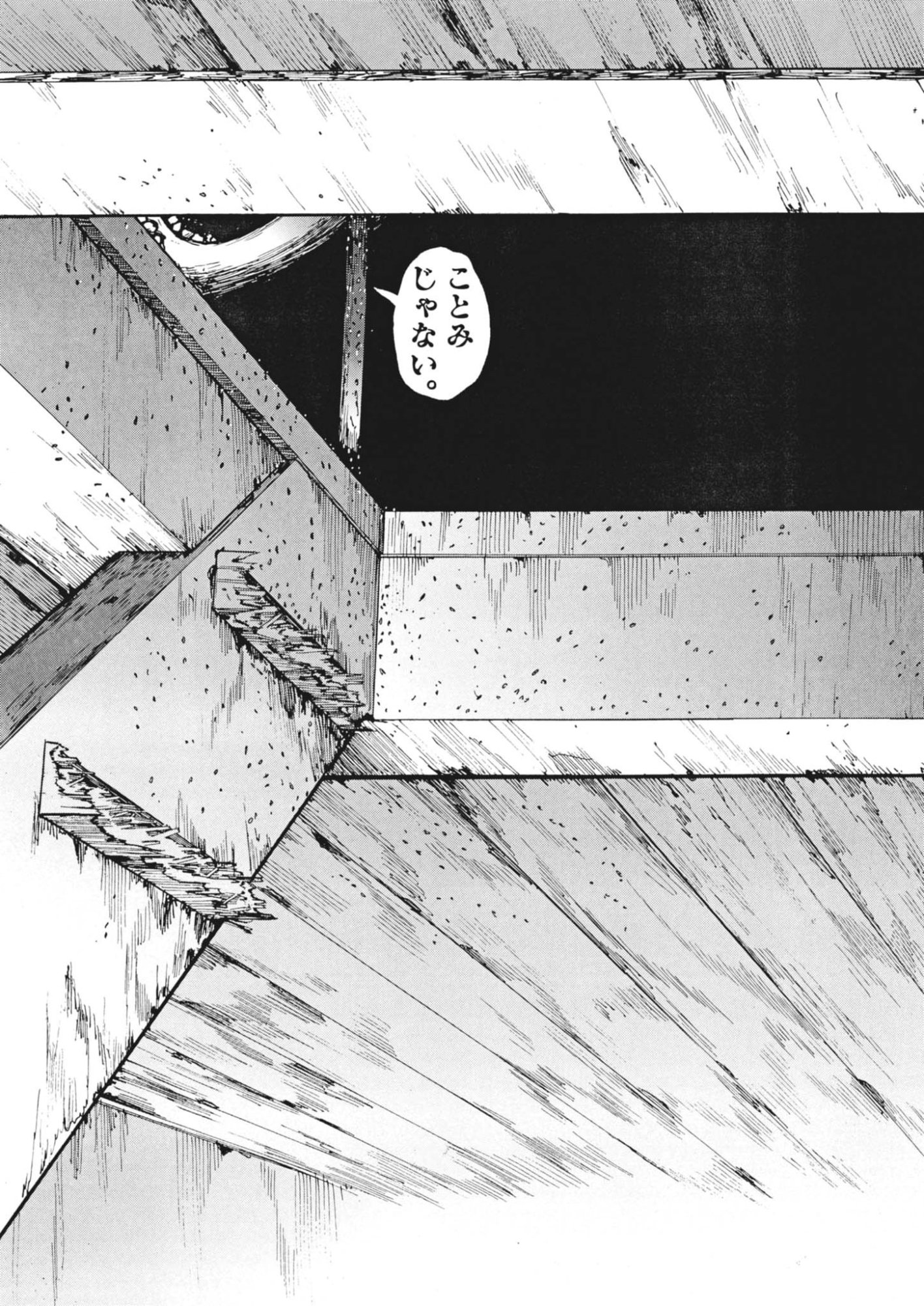 MANAZASHI TAMAKO NO JIYU KENKYU Chapter 14 page 16 - nihonkuni.com