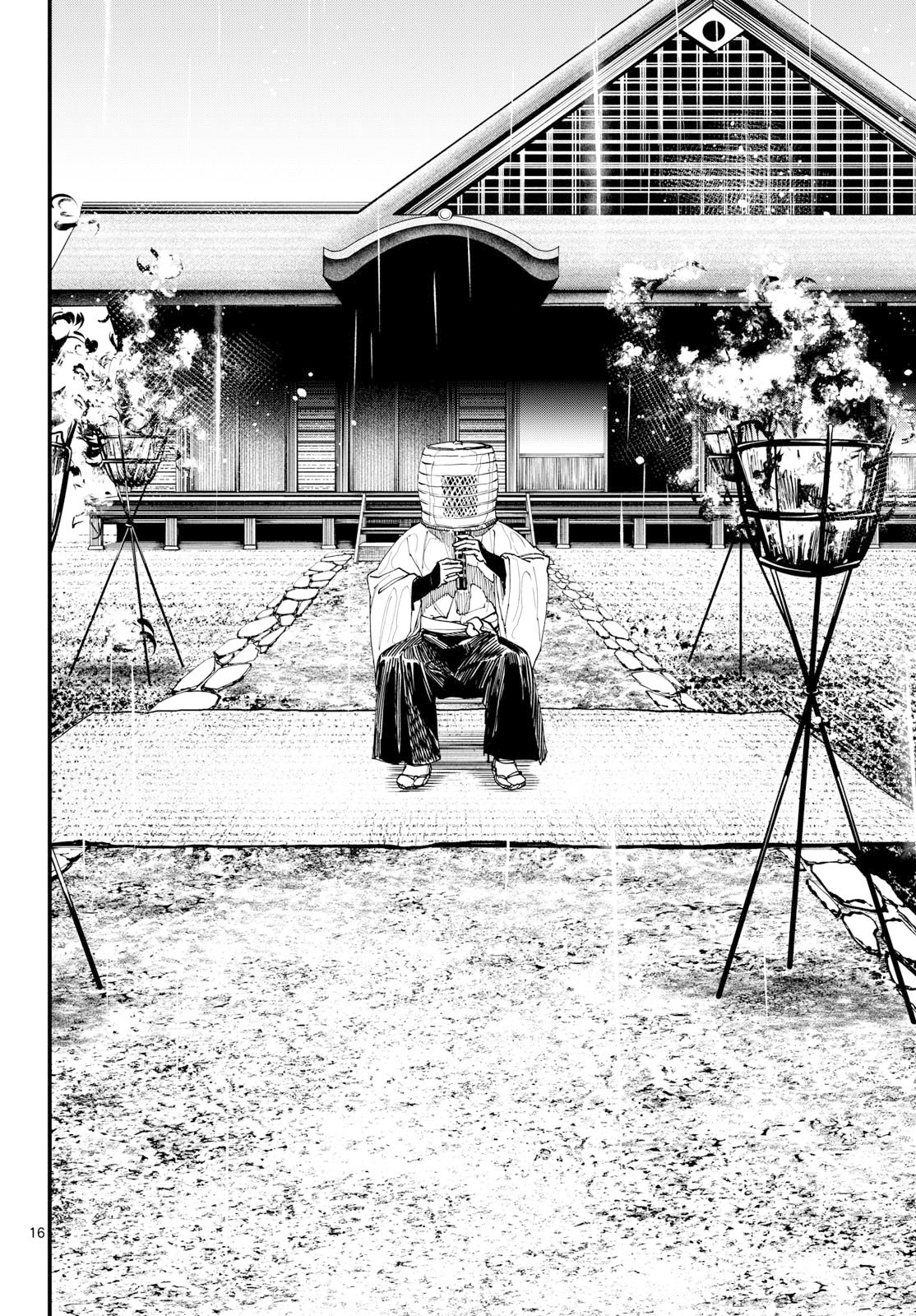 A GA KIMI CHIRURAMU Chapter 36 page 16 - nihonkuni.com