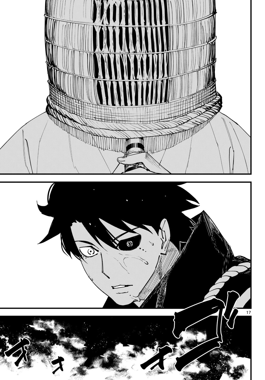 A GA KIMI CHIRURAMU Chapter 36 page 17 - nihonkuni.com