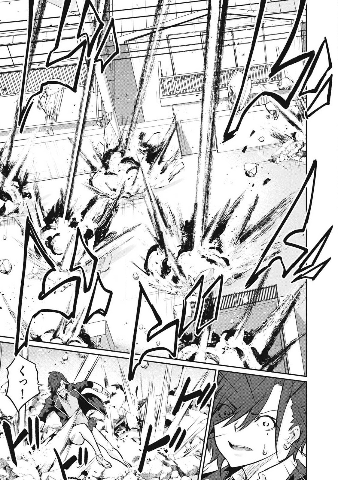 HACKING GHOST: KARADA NI SHIKA KACHI NO NAI GAKUEN Chap 70 - Pic 3