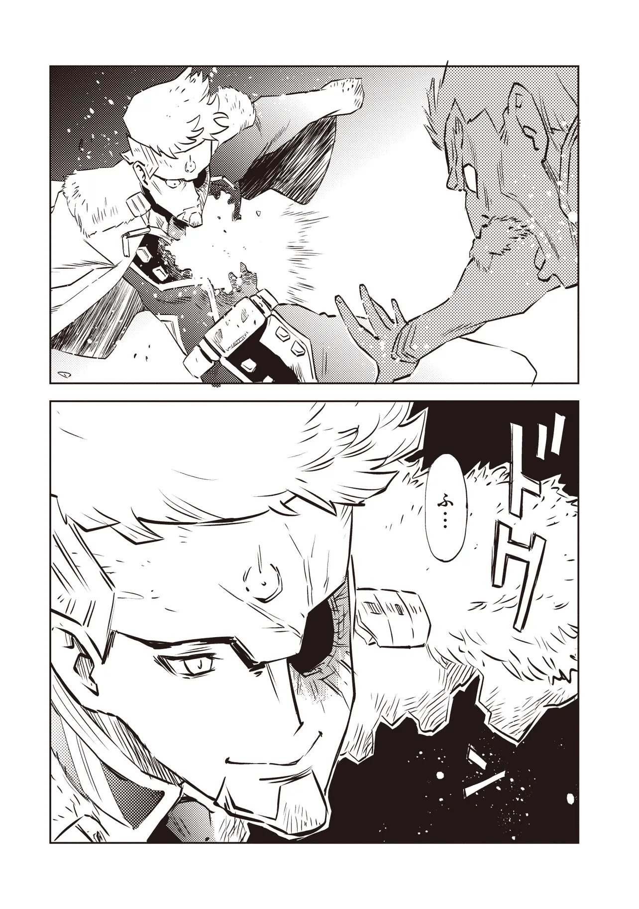 NANI GA TAME NI KISHI WA TATSU Chapter 11.1 page 3 - nihonkuni.com