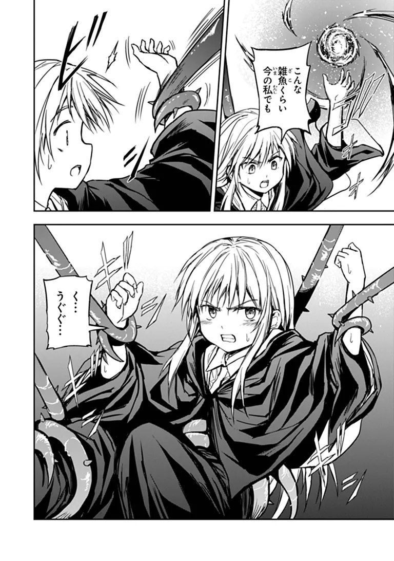 HAISHIN NI CHIMEI TEKI NI MUITEINAI ONNANOKO GA MEIKYUU DE MOKUMOKUTO HITODASUKE SURU HAISHIN Chapter 12.1 page 3 - nihonkuni.com