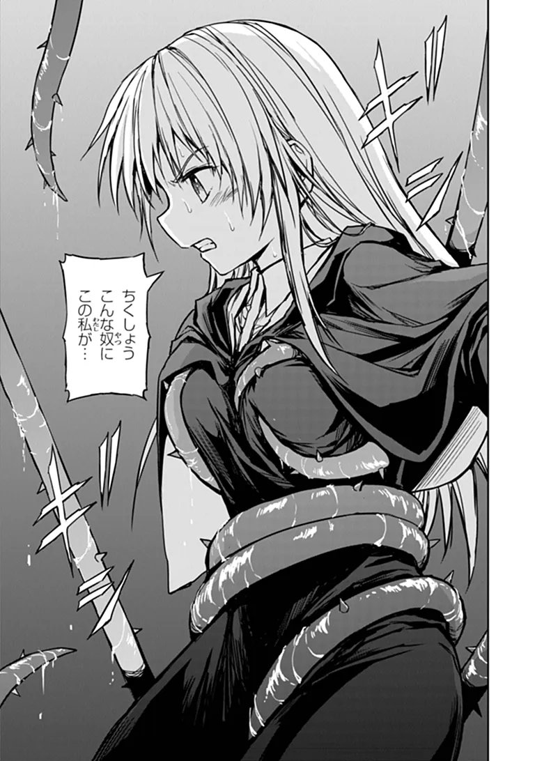HAISHIN NI CHIMEI TEKI NI MUITEINAI ONNANOKO GA MEIKYUU DE MOKUMOKUTO HITODASUKE SURU HAISHIN Chapter 12.1 page 4 - nihonkuni.com