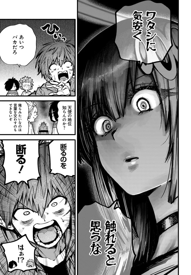 SAIJAKU TO YOBARETA KENTOUSHI NO GAME CHISHIKI MUSOU: JOSONDANPI SEKAI NO COLOSSEUM DE NARIAGARU Chapter 2 page 5 - nihonkuni.com
