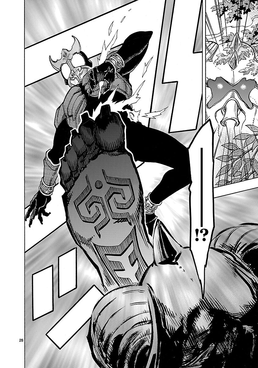 KAMEN RIDER KUUGA Chapter 24 page 28 - nihonkuni.com
